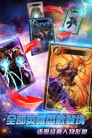 魔兽资料片截图