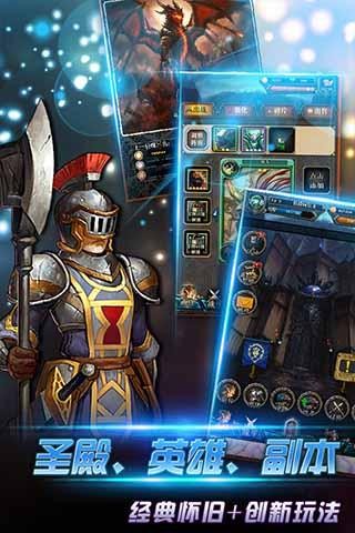 魔兽资料片截图