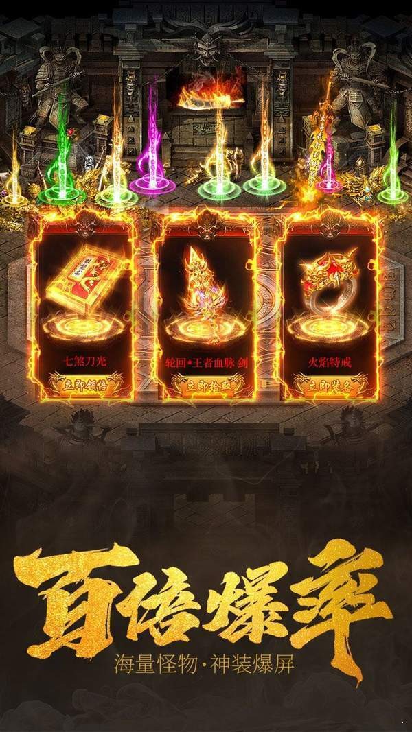 盛和原始傳奇截圖