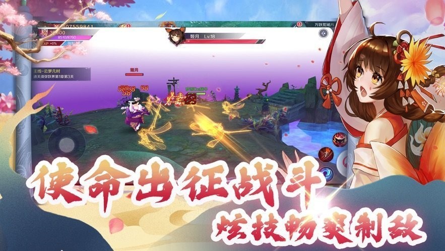 綻靈亂世紅包版截圖