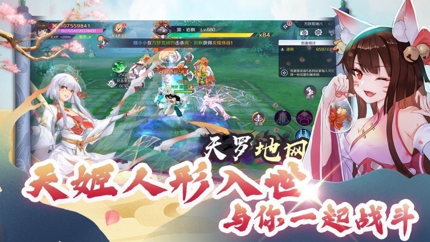 綻靈亂世紅包版截圖