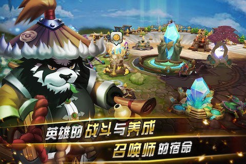 風(fēng)暴傳奇OL截圖