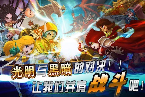 風(fēng)暴傳奇OL截圖