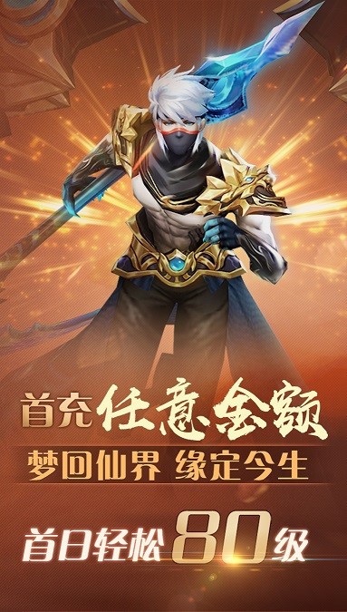 雪葉尋秋截圖