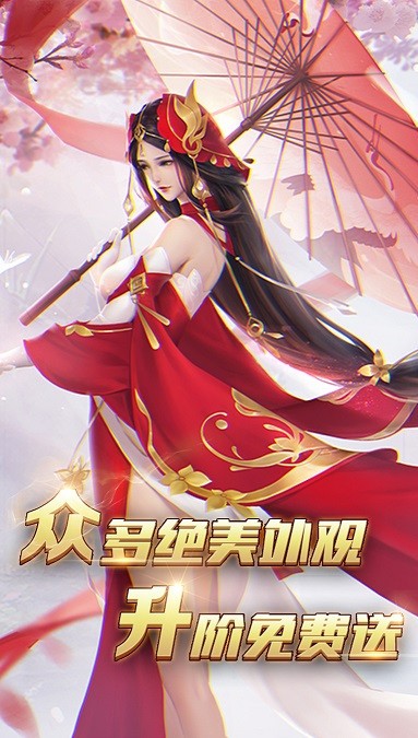 雪葉尋秋截圖