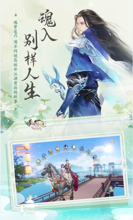 北柒陌人截圖