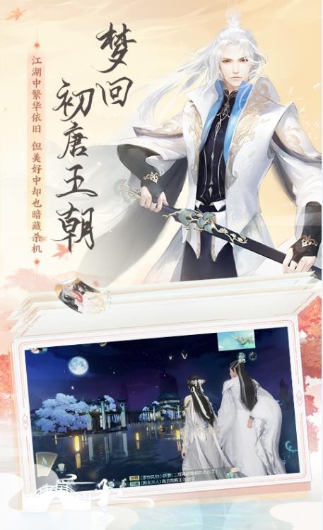 北柒陌人截圖