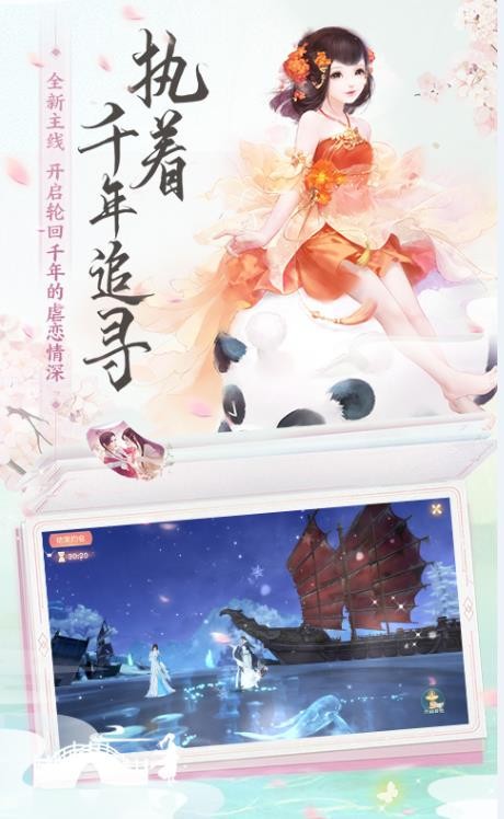 北柒陌人截圖