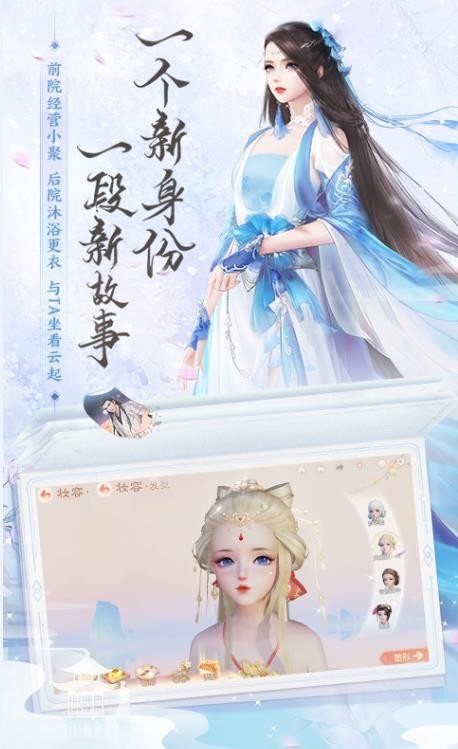 北柒陌人截圖