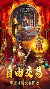 英雄神途合擊版截圖