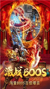 英雄神途合擊版截圖