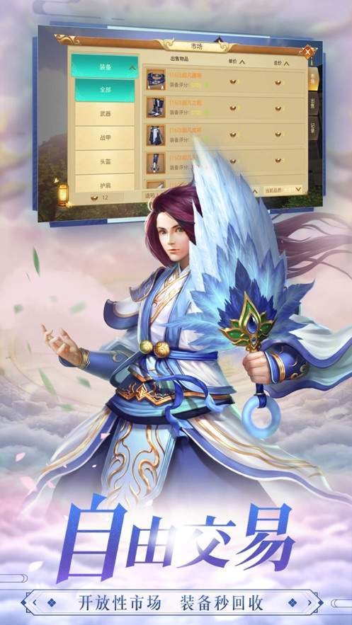 靈汐緣楓葉截圖