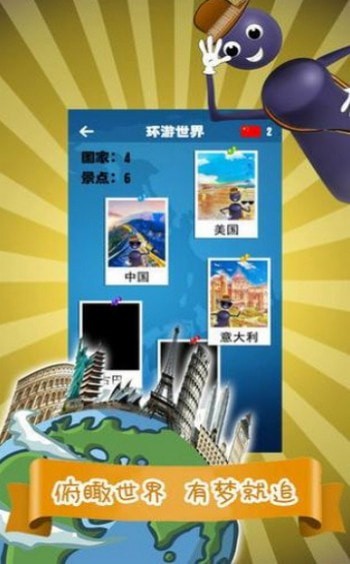 經(jīng)典跳跳跳截圖