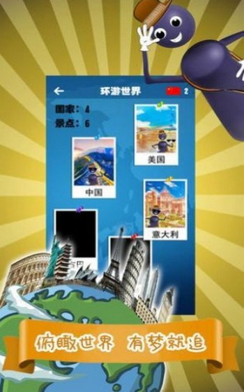 經(jīng)典跳跳跳截圖