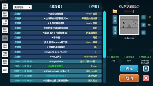 scp自由創(chuàng)造