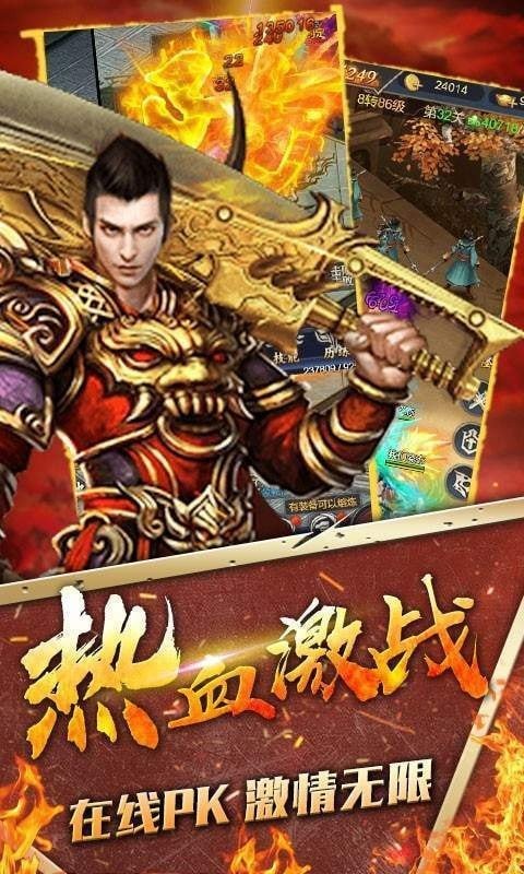 勾魂酒鬼截圖