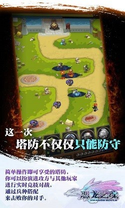 創(chuàng)世魔法師截圖