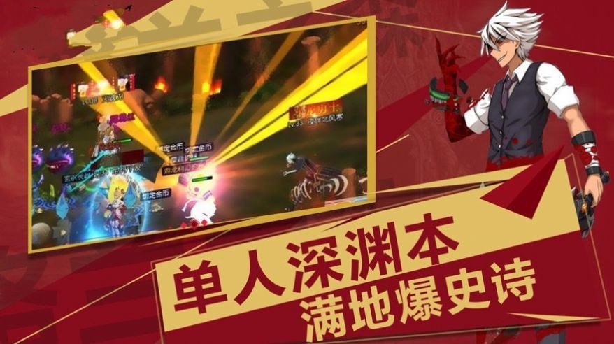 超級香蕉人安卓版截圖