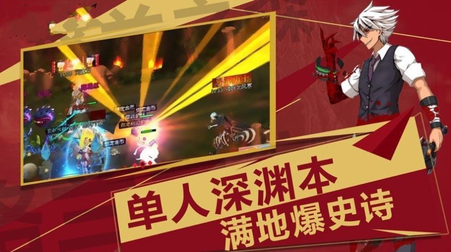 超級香蕉人安卓版截圖