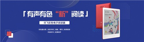 讀寫客截圖