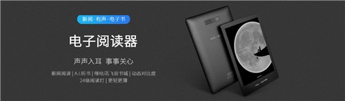 讀寫客截圖