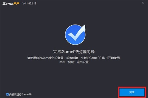 游戲加加截圖