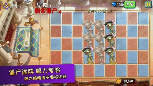 植物精靈爆打僵尸