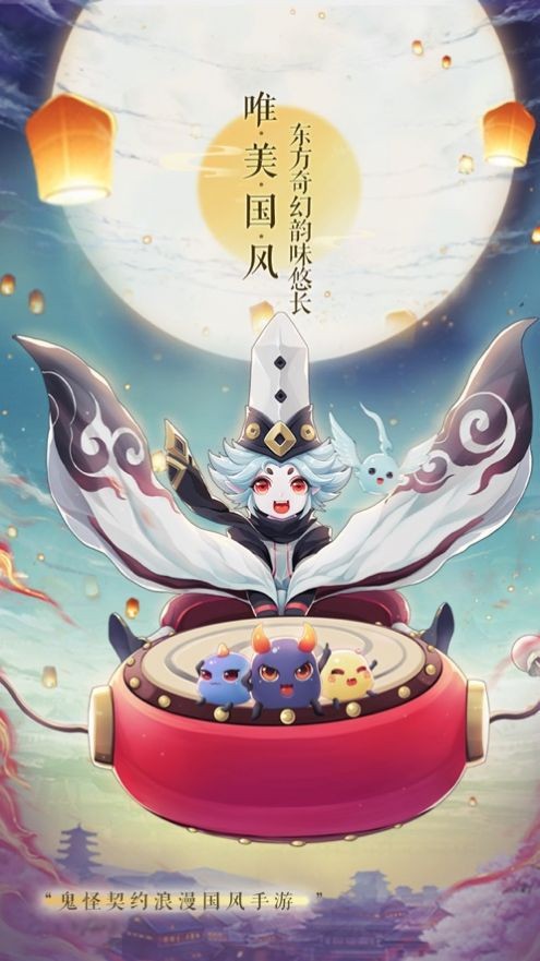 夢(mèng)幻逍遙大唐取經(jīng)截圖