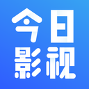 今日影視軟件