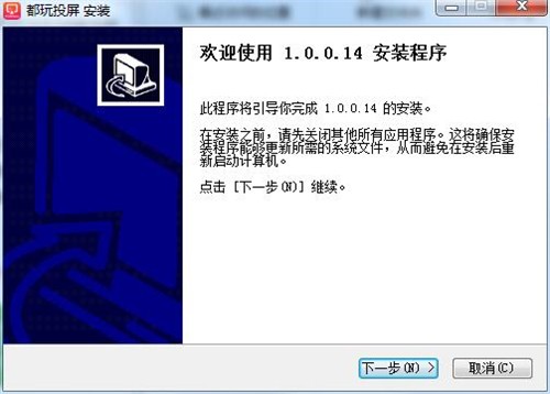 都玩投屏截圖