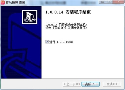 都玩投屏截圖
