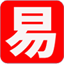 易特出入庫管理軟件