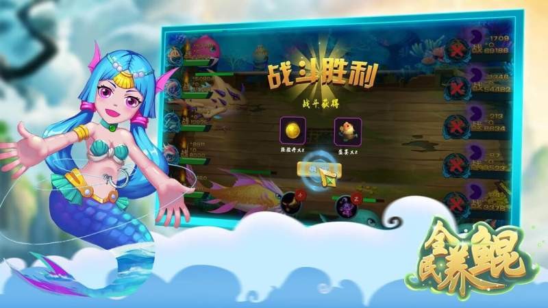 全民養(yǎng)鯤紅包版截圖