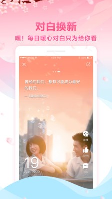 咪咕影院軟件截圖