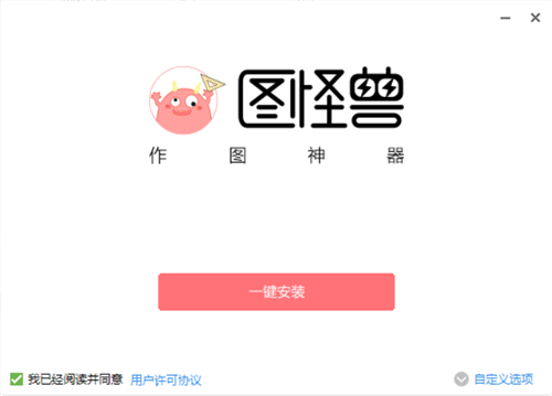 图怪兽截图4