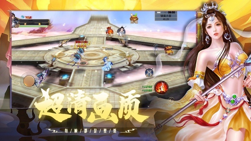 九絕圣靈錄截圖