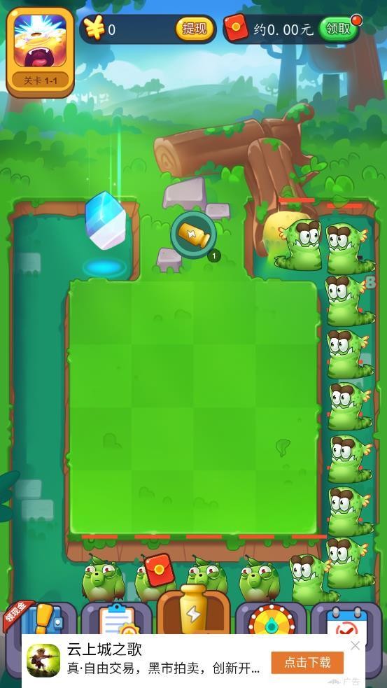 暴打小怪兽红包版截图