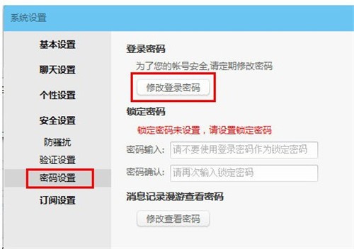 阿里旺旺截圖