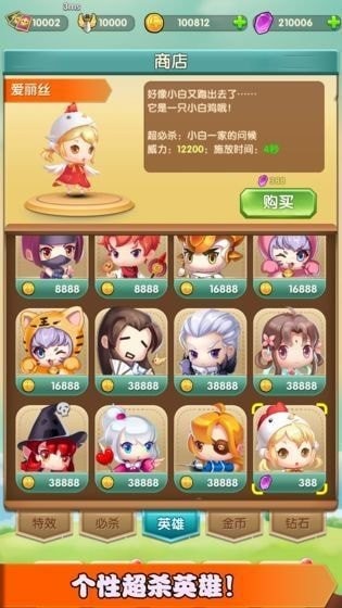 一起打打怪兽红包版截图