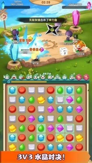 一起打打怪兽红包版截图