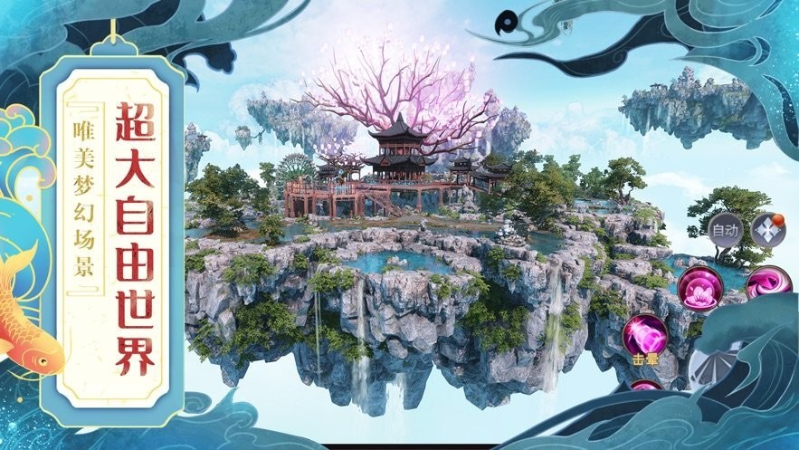 河神傳說(shuō)截圖