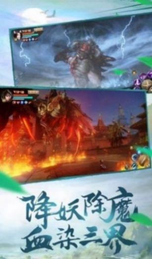 傲武神州紅包版截圖