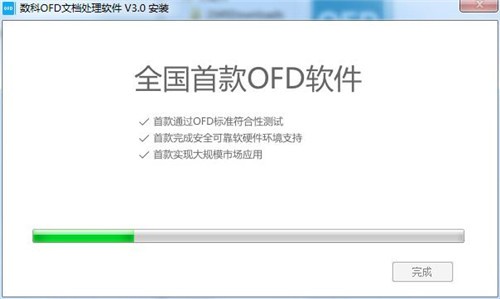 數(shù)科閱讀器截圖