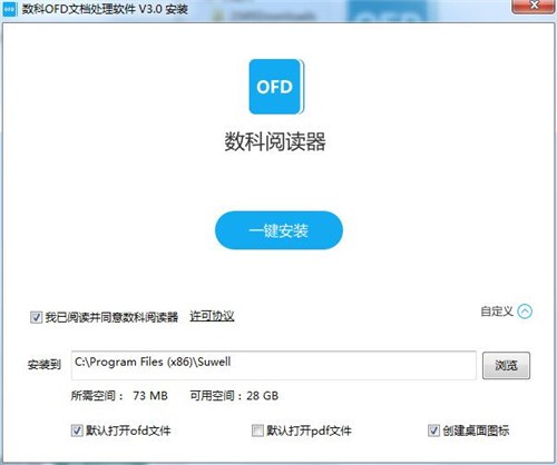 數(shù)科閱讀器截圖