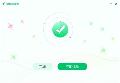 鸚鵡朗讀器截圖