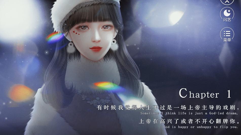 三次初戀的秘訣測試版