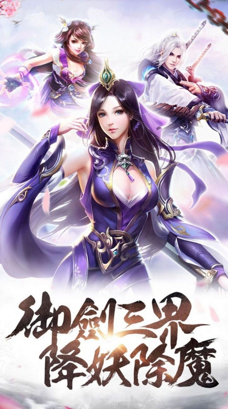 山海經異獸錄零截圖