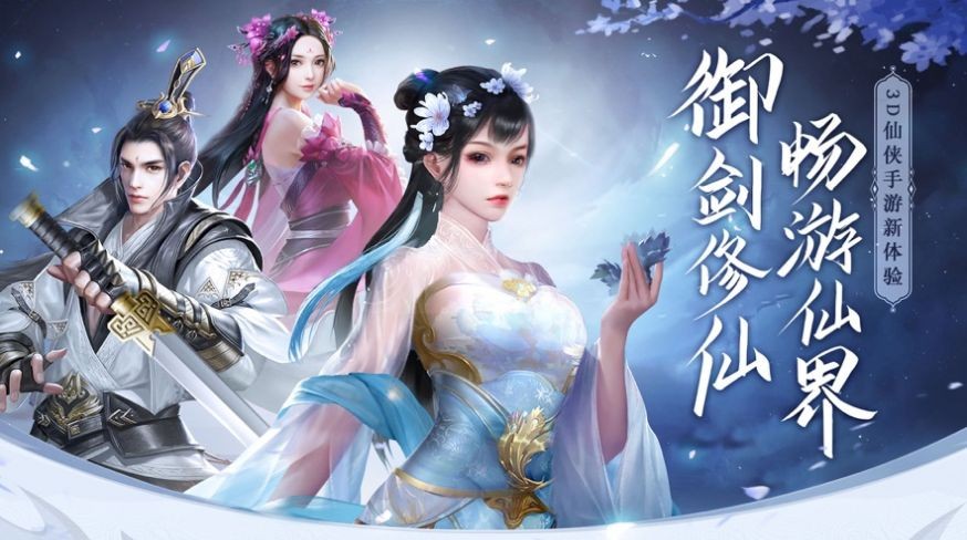 戰(zhàn)玲瓏2之降龍訣安卓版截圖