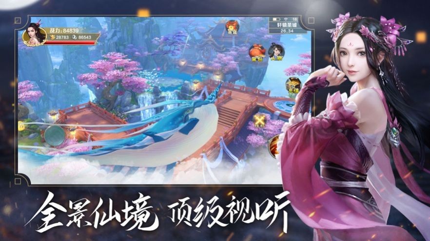 戰(zhàn)玲瓏2之降龍訣安卓版截圖