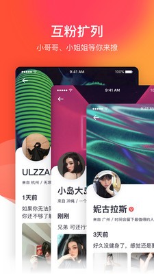 FC社區(qū)截圖